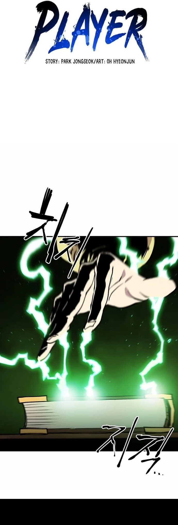 Player Chapter 122 - 17