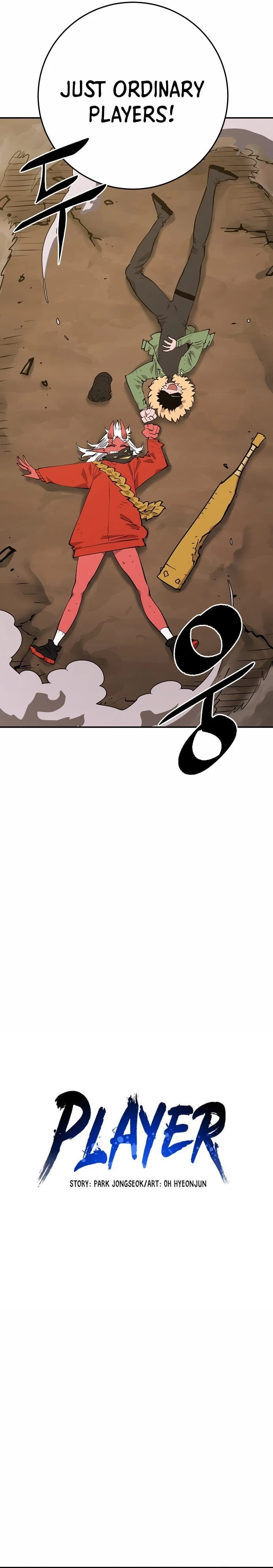 Player Chapter 120 - 4