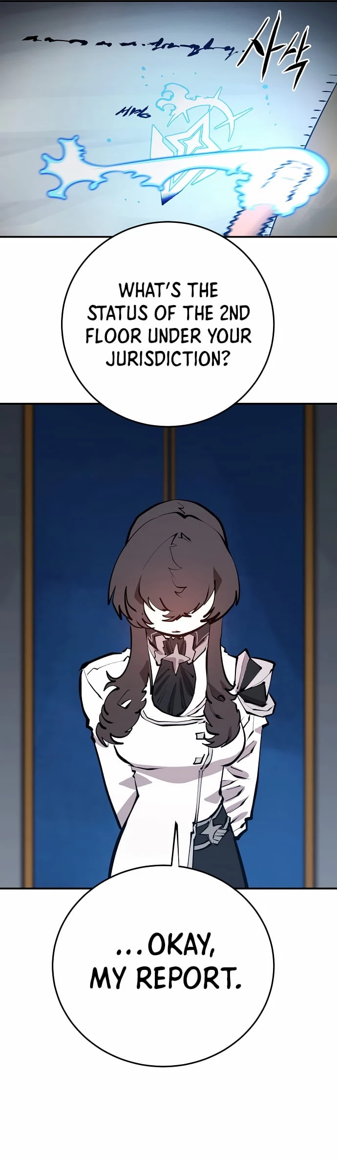 Player Chapter 119 - 3