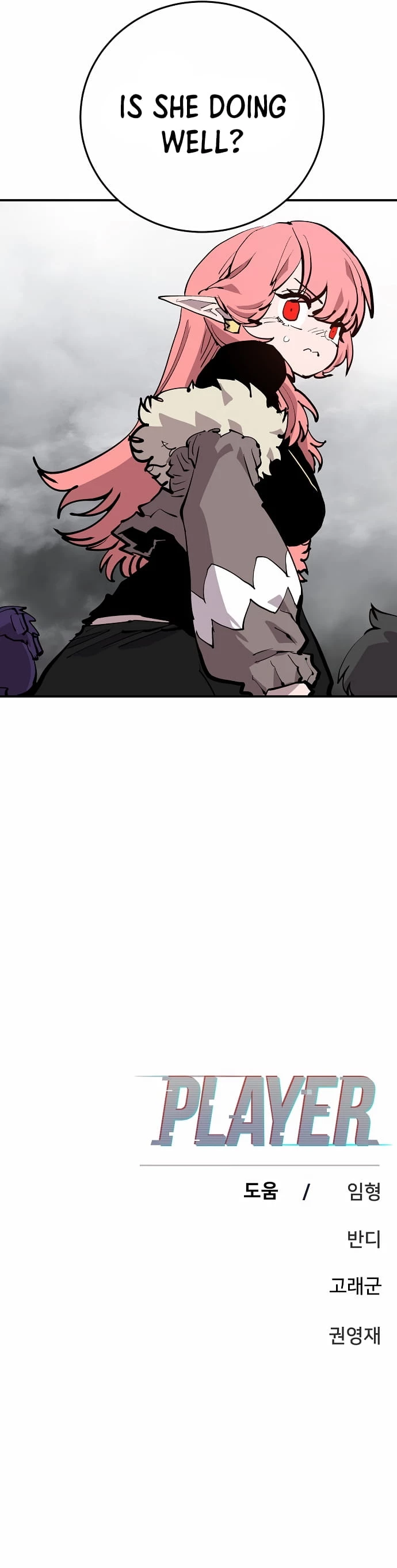 Player Chapter 121 - 32