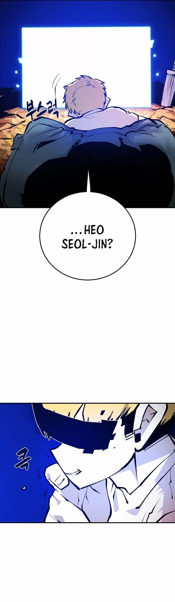 Player Chapter 118 - 2