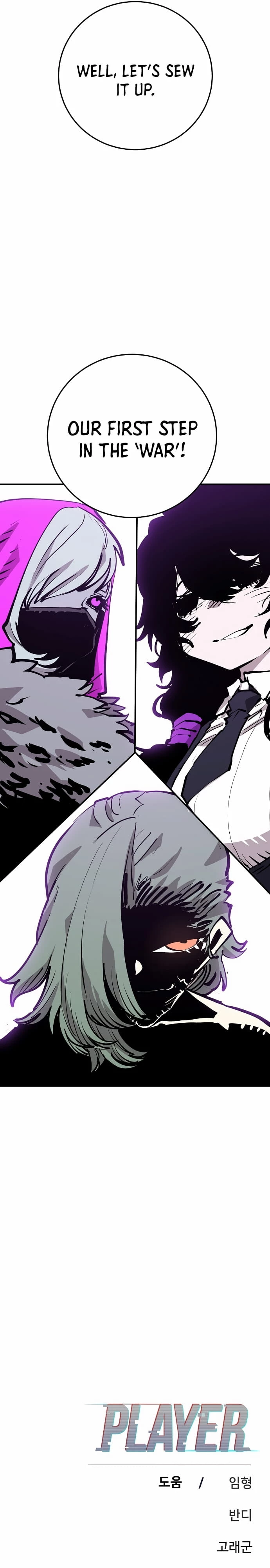 Player Chapter 120 - 33
