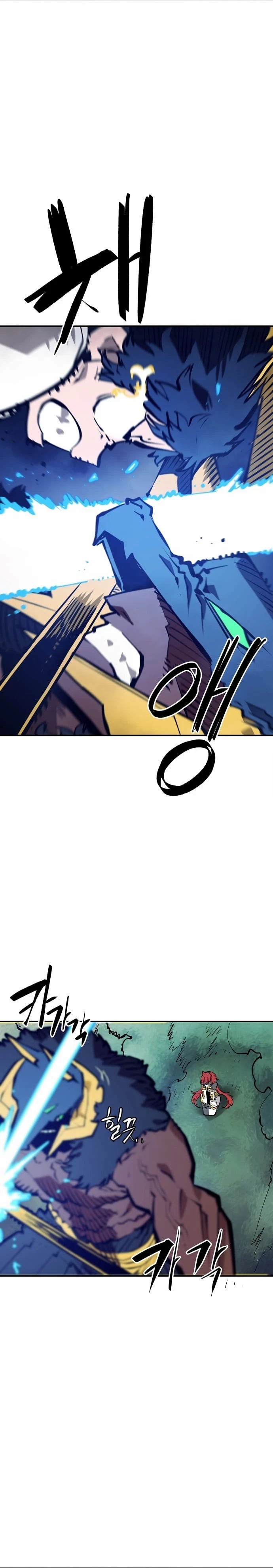 Player Chapter 117 - 3
