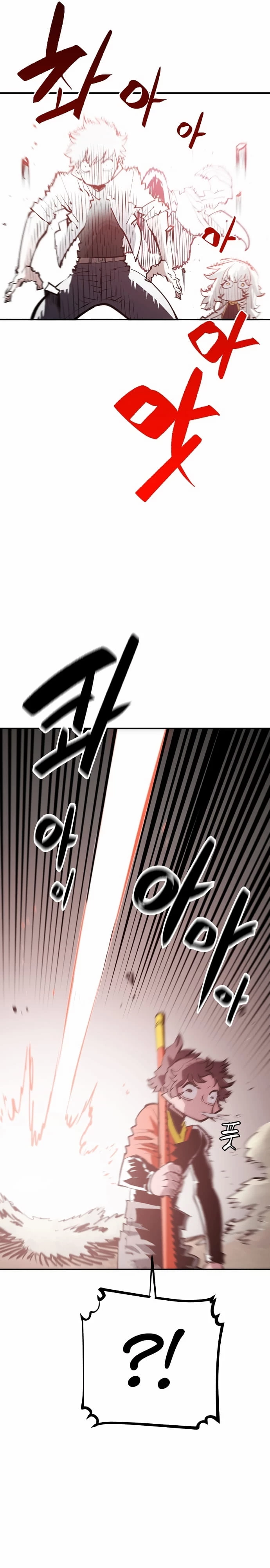 Player Chapter 118 - 27