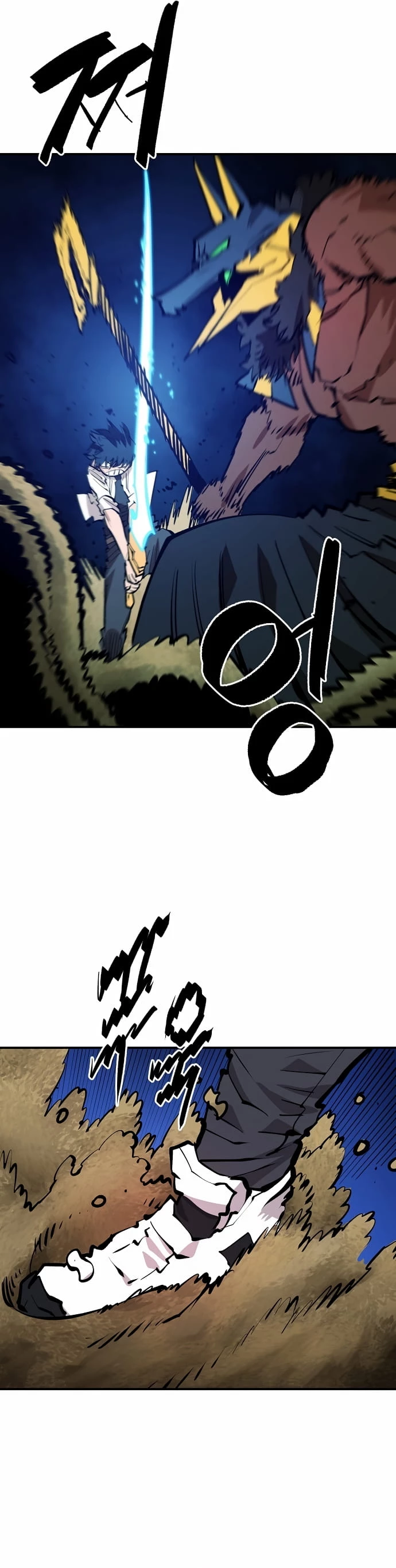 Player Chapter 117 - 7