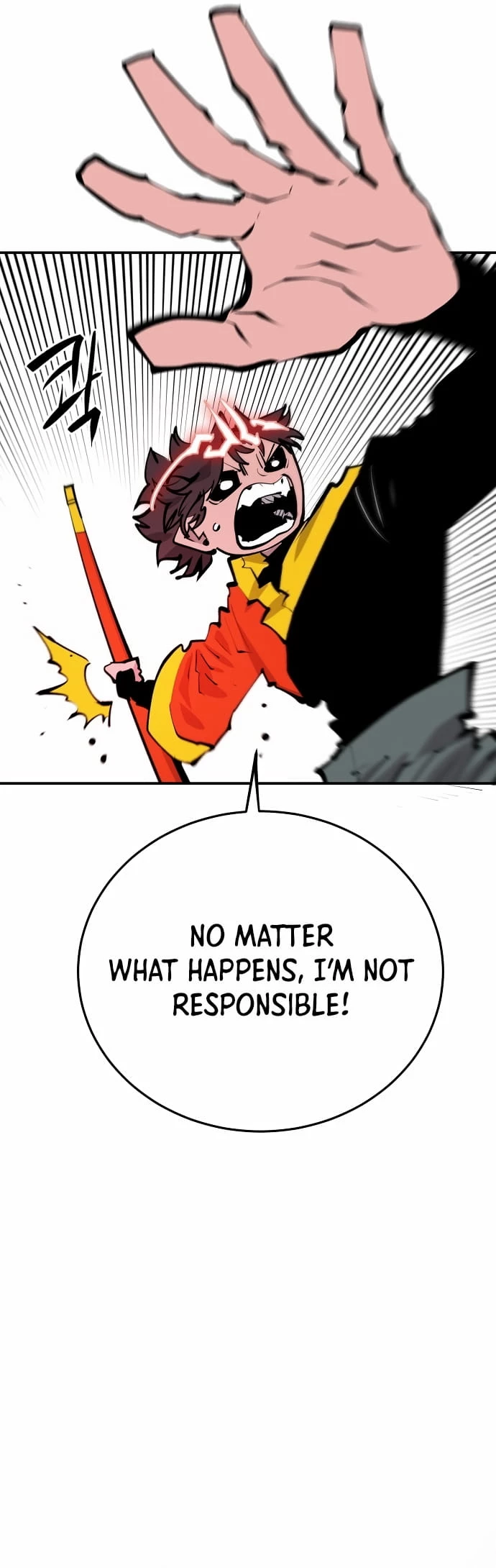 Player Chapter 117 - 12