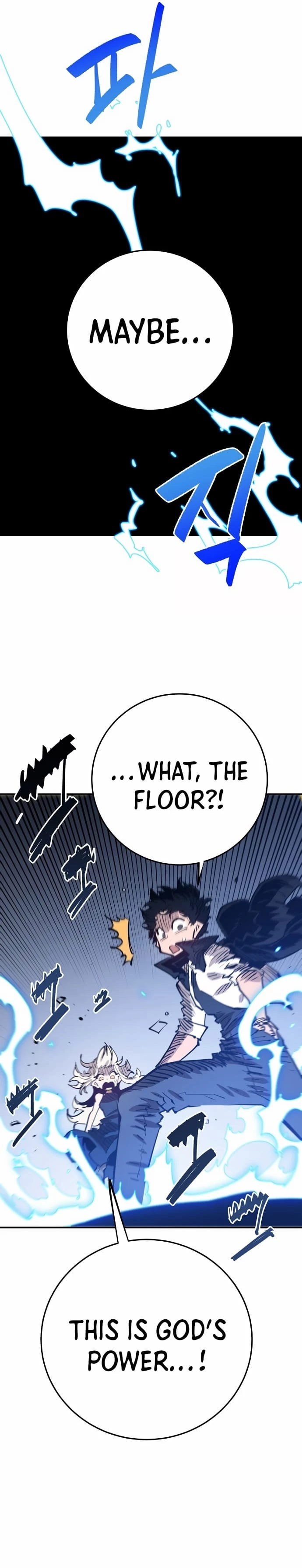 Player Chapter 118 - 33