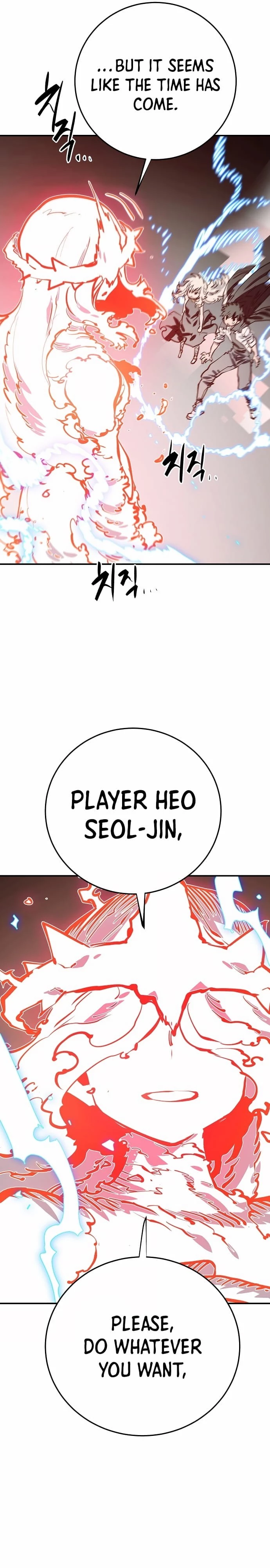 Player Chapter 118 - 34
