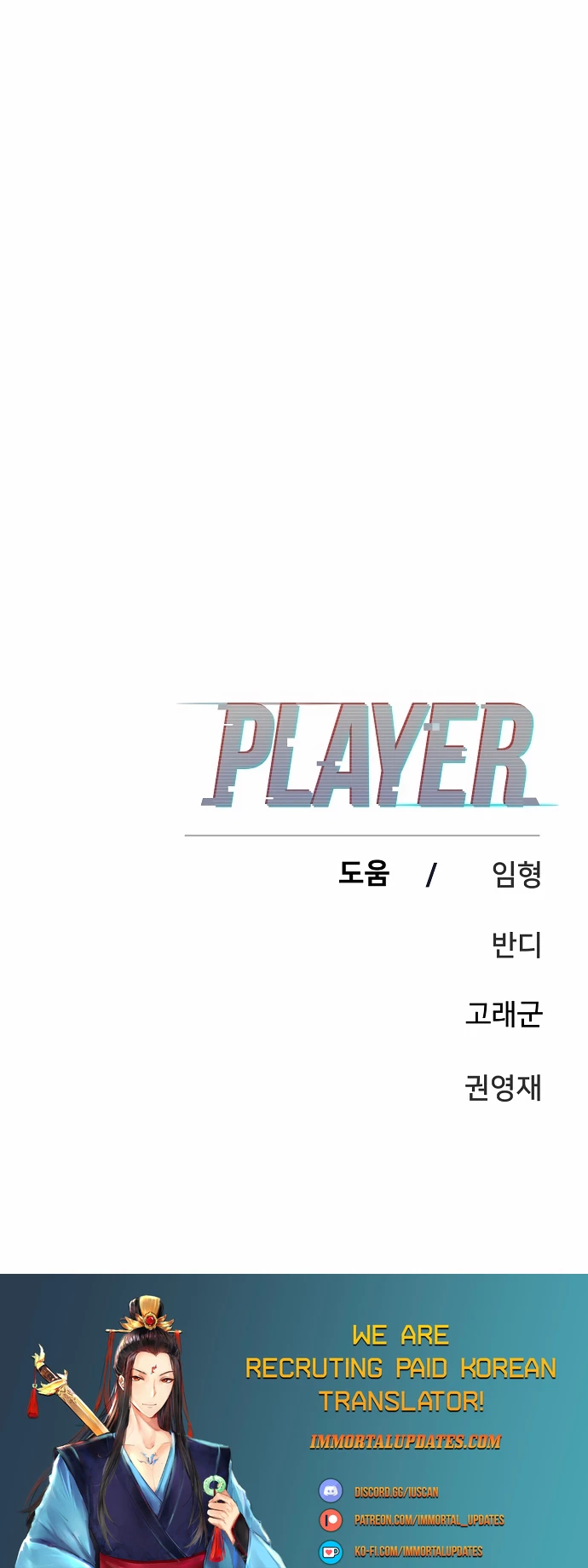 Player Chapter 118 - 41