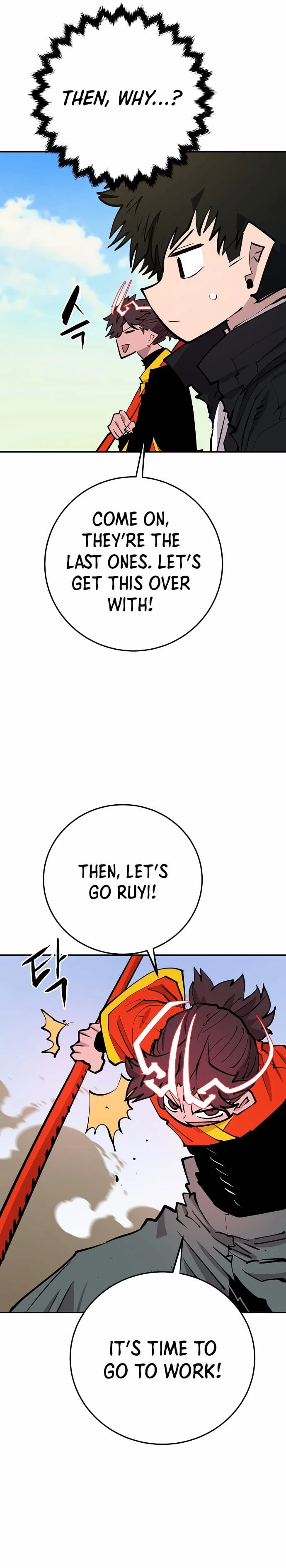 Player Chapter 117 - 23