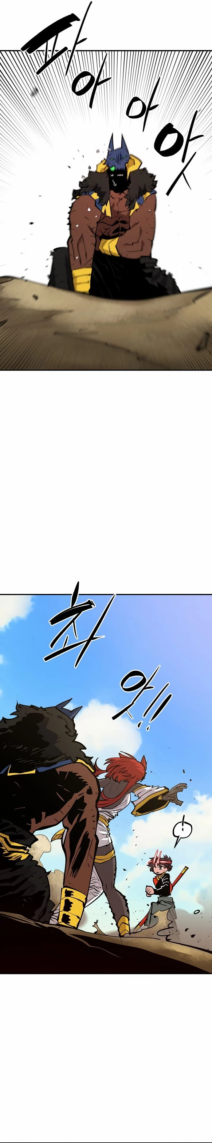 Player Chapter 117 - 24