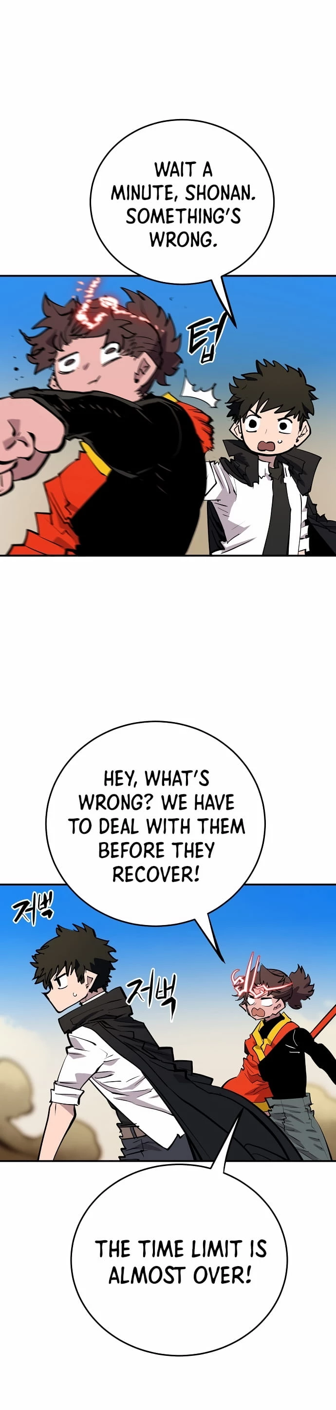 Player Chapter 117 - 26