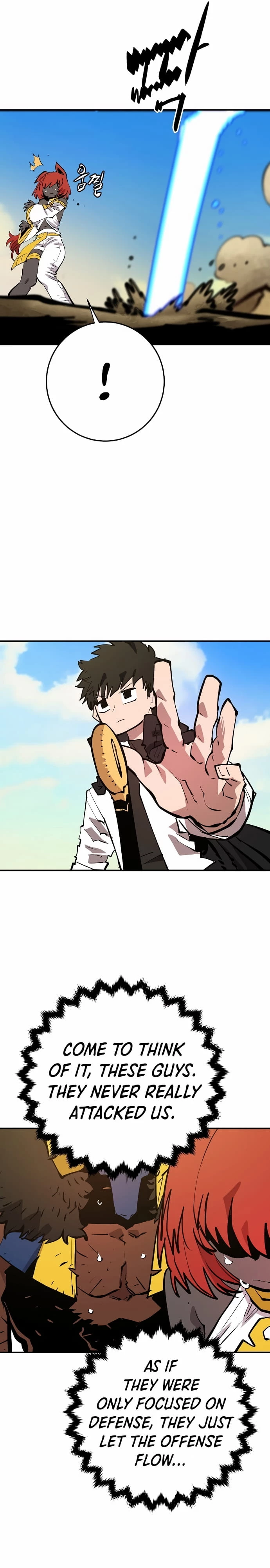 Player Chapter 117 - 27