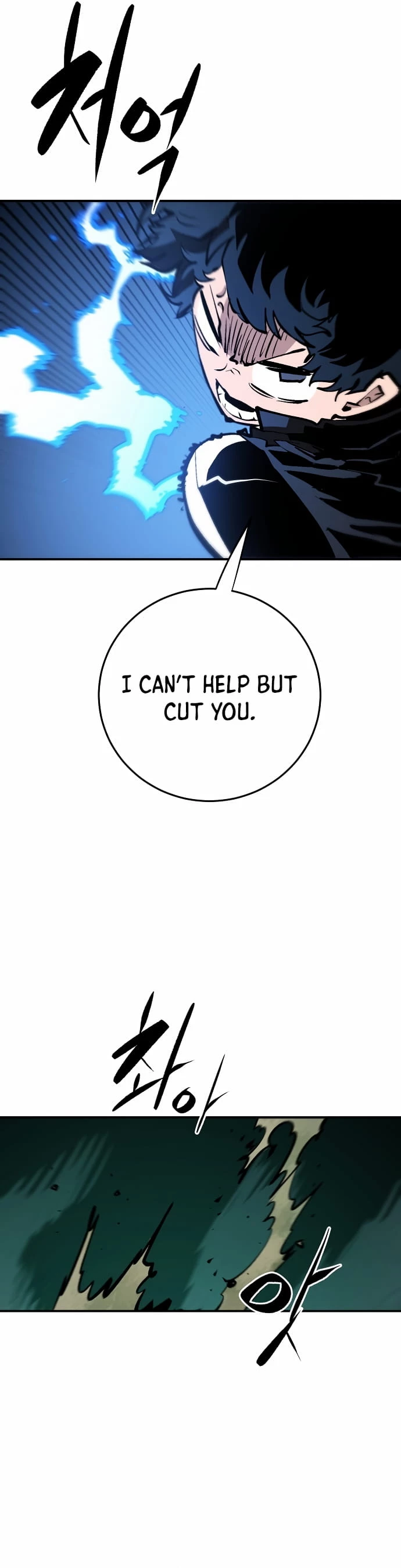 Player Chapter 116 - 22