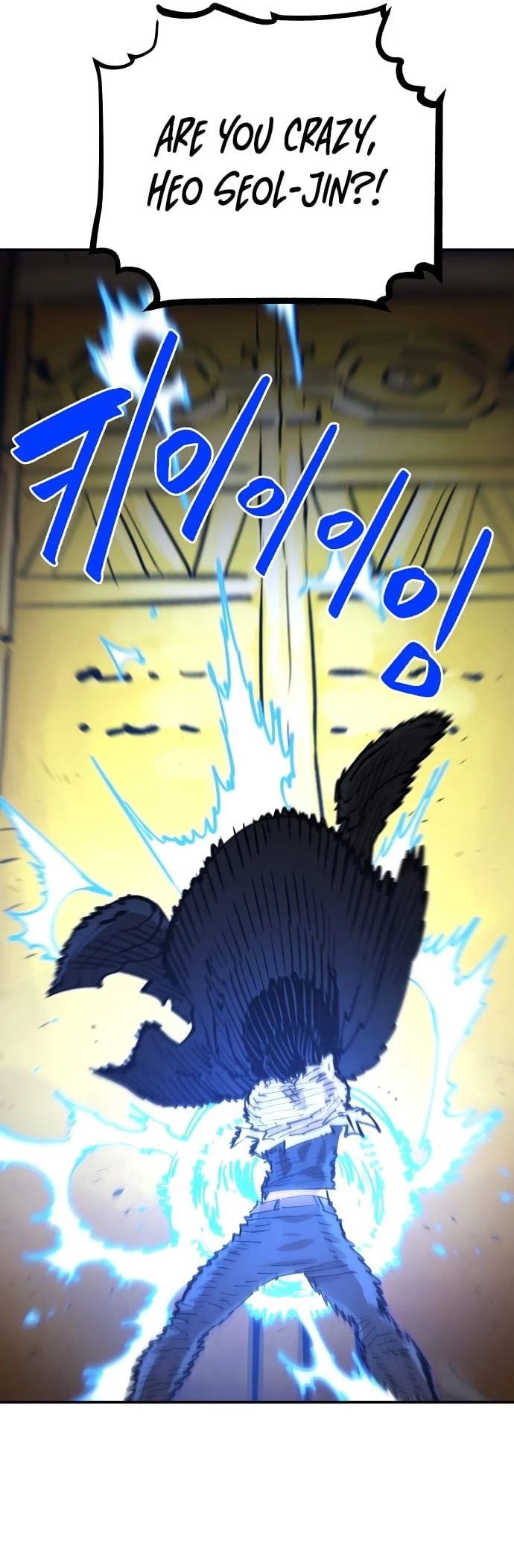 Player Chapter 115 - 23