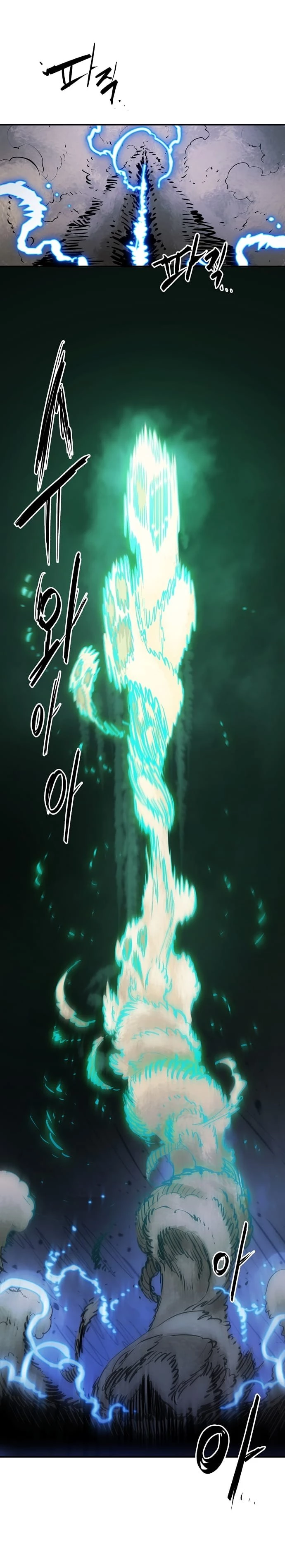 Player Chapter 115 - 26