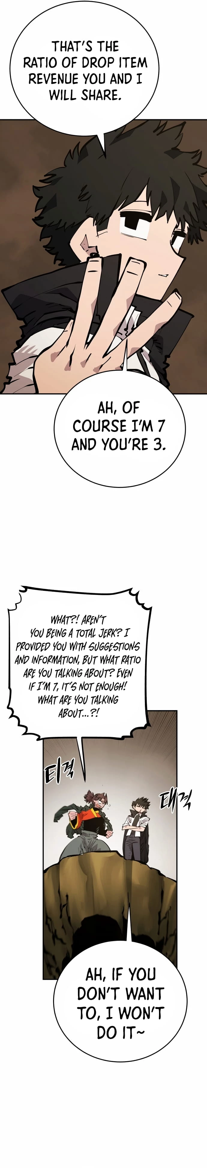 Player Chapter 114 - 19