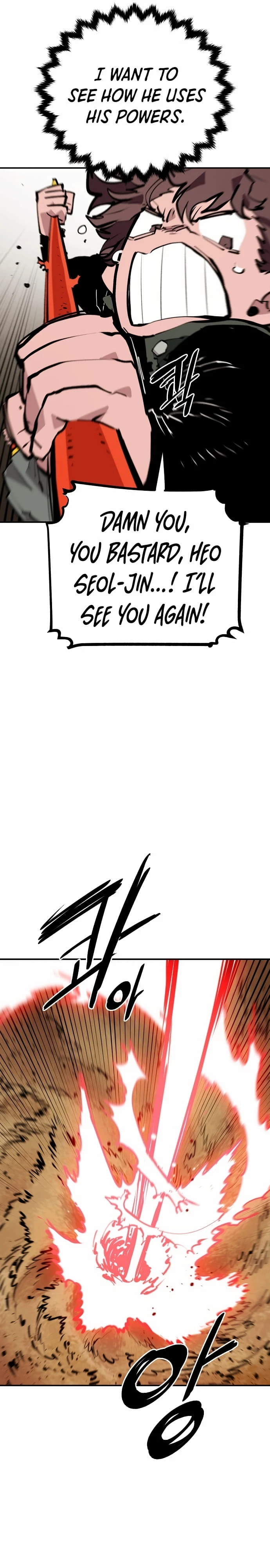 Player Chapter 114 - 24