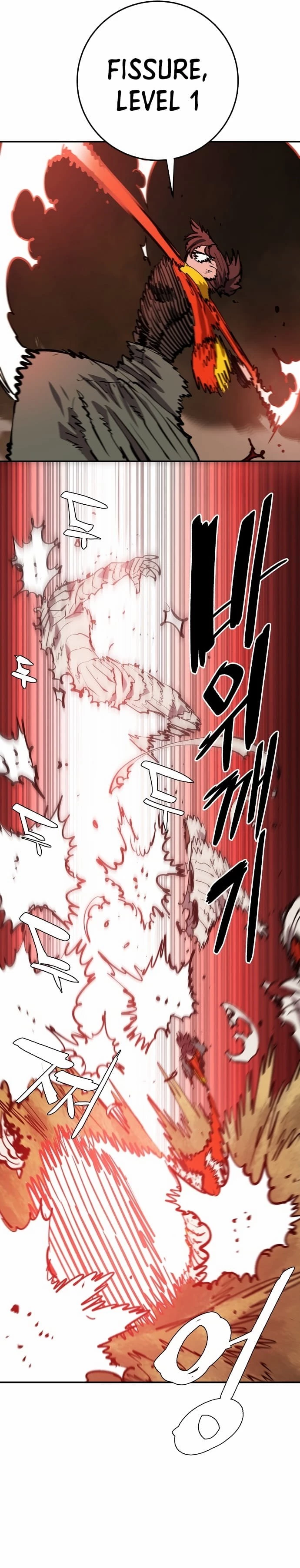 Player Chapter 114 - 29
