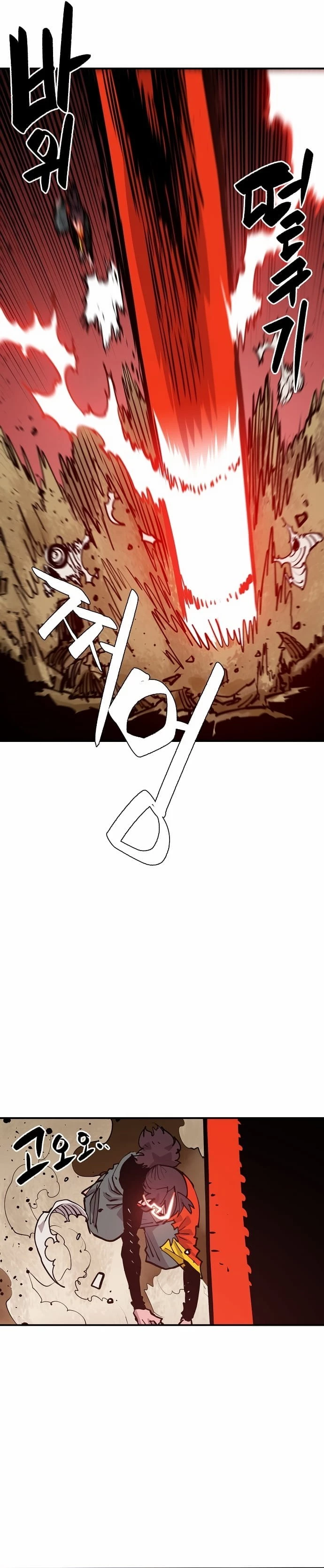 Player Chapter 114 - 33