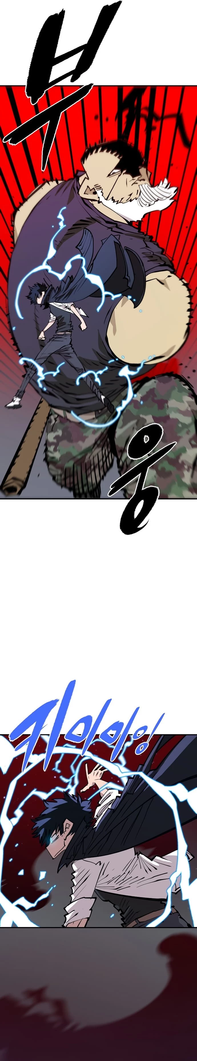 Player Chapter 112 - 26