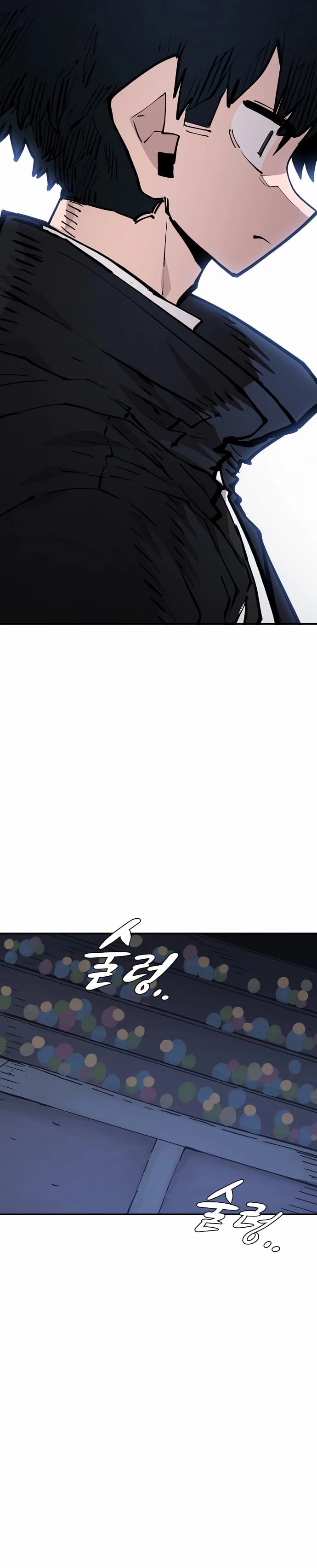Player Chapter 110 - 12