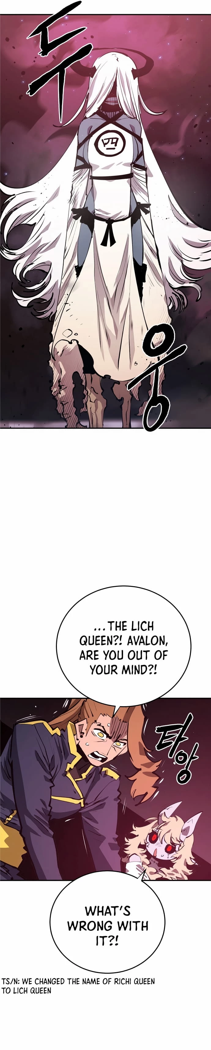 Player Chapter 109 - 2