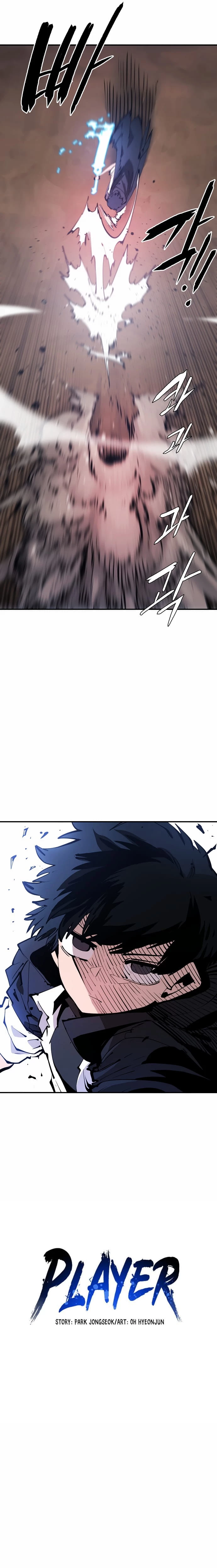 Player Chapter 106 - 4