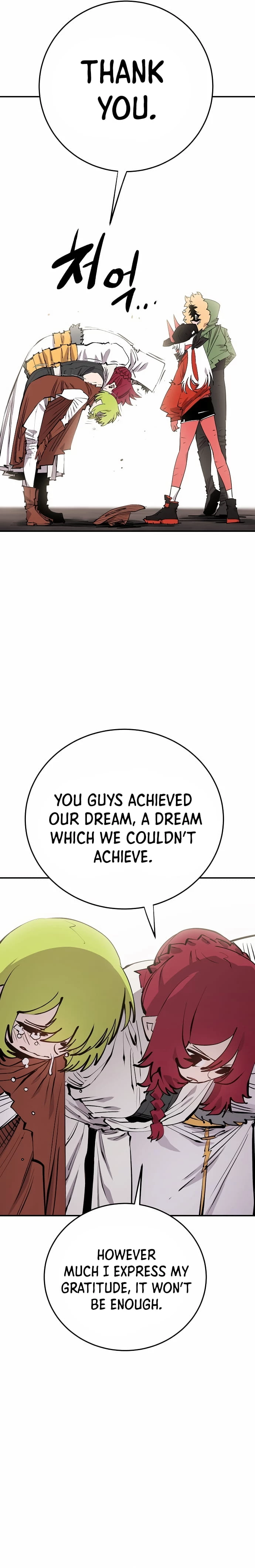 Player Chapter 108 - 17