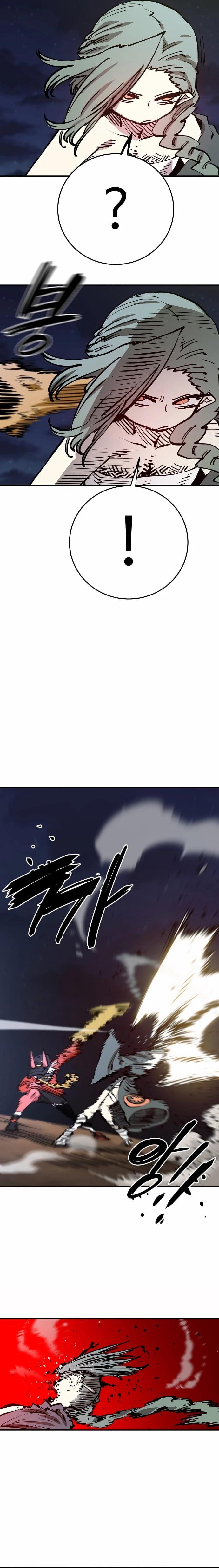 Player Chapter 103 - 13