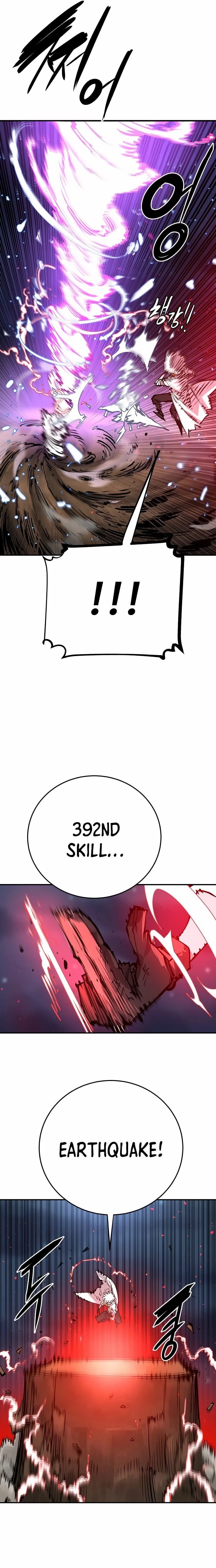 Player Chapter 104 - 25