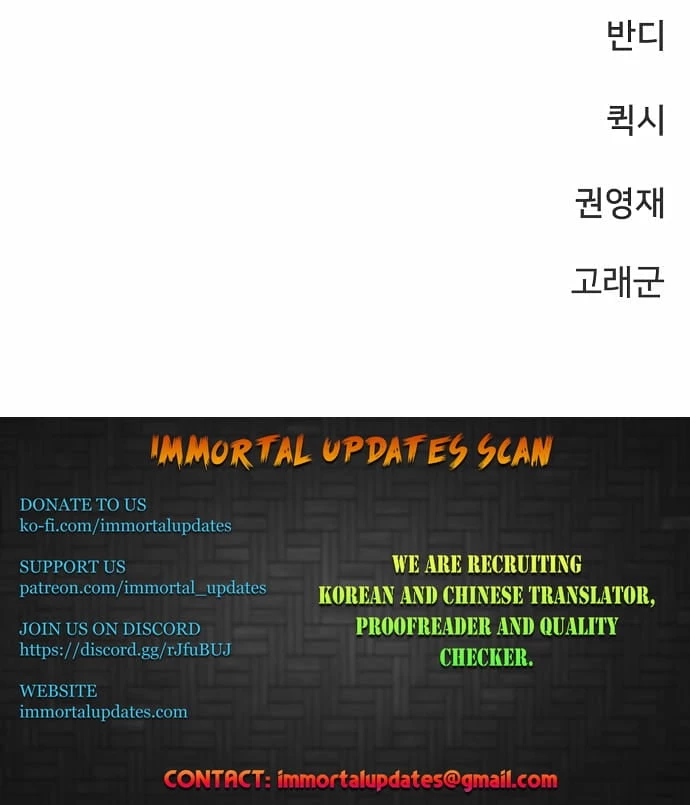 Player Chapter 103 - 31