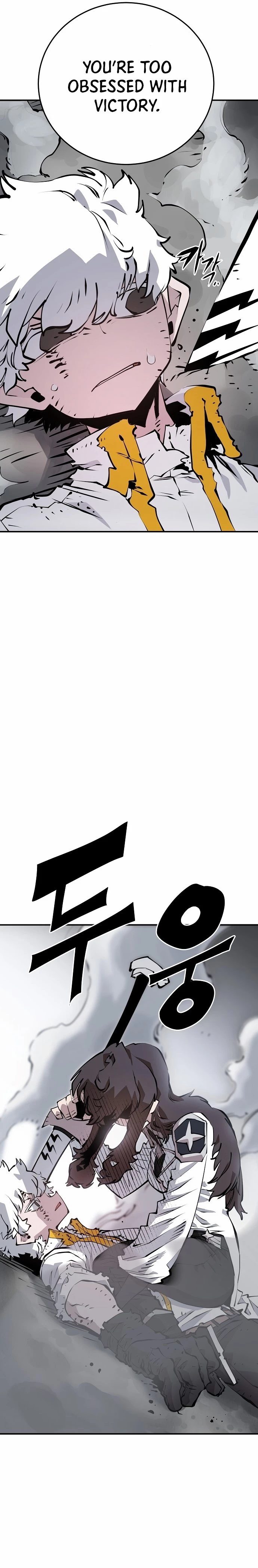 Player Chapter 98 - 2