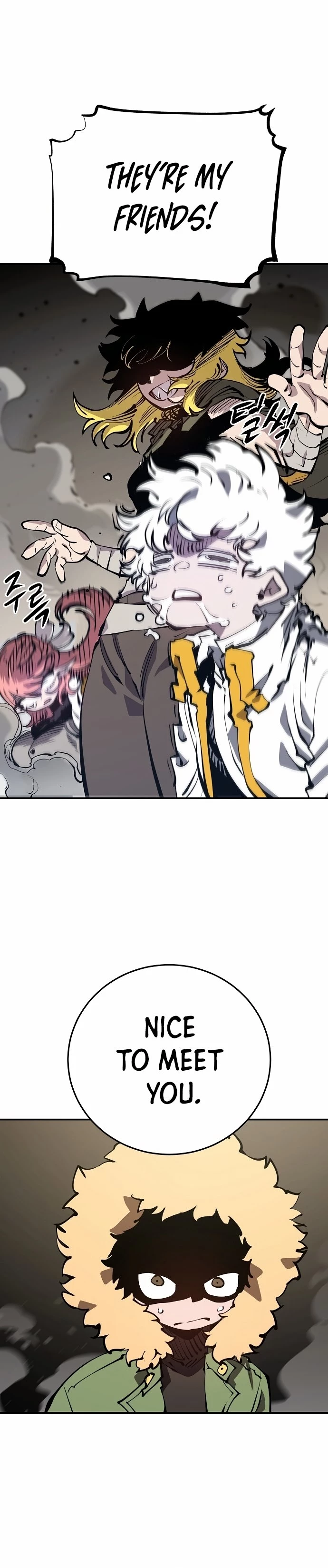 Player Chapter 99 - 16