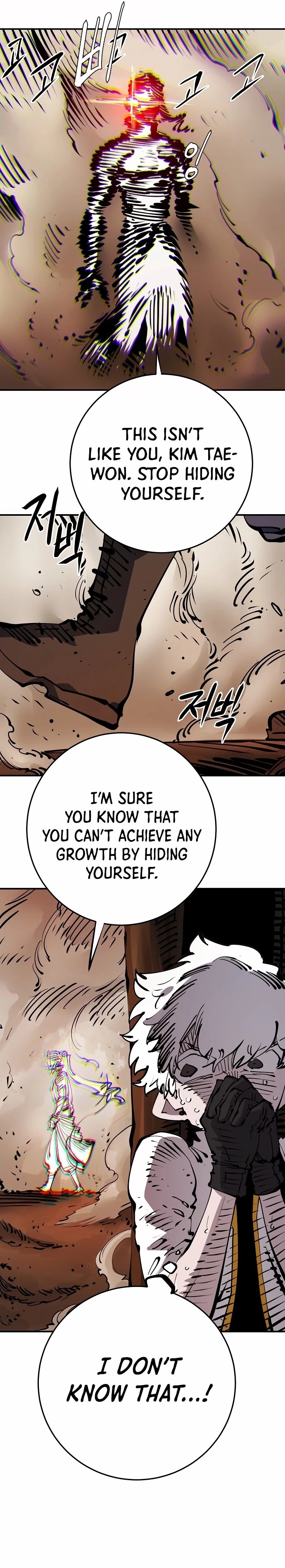 Player Chapter 94 - 2
