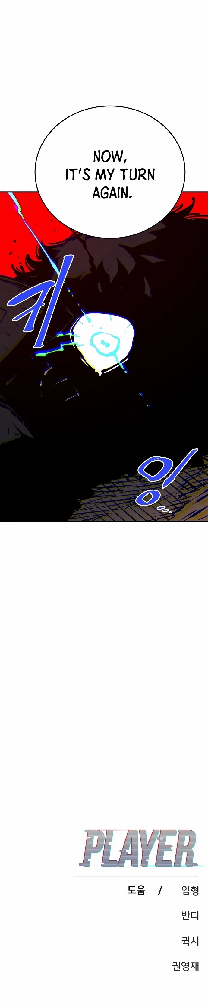 Player Chapter 88 - 28