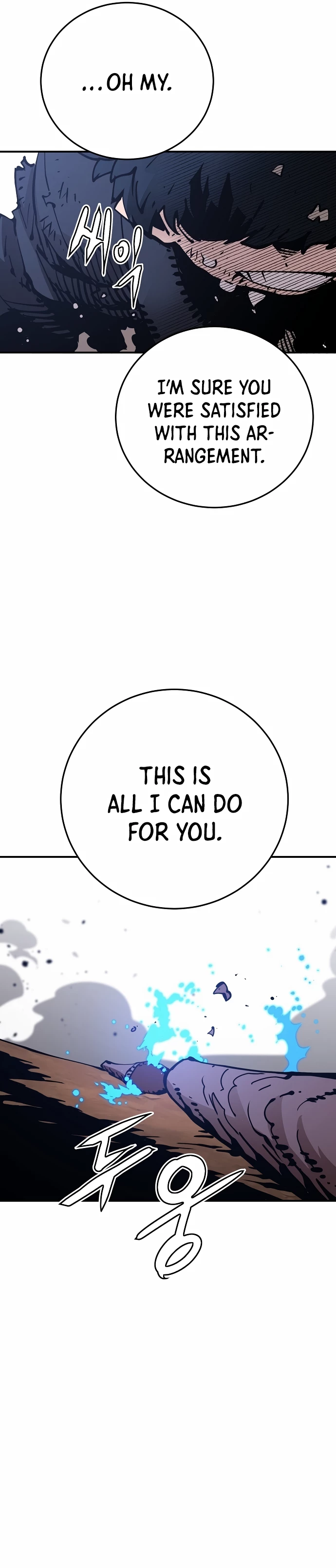 Player Chapter 85 - 2