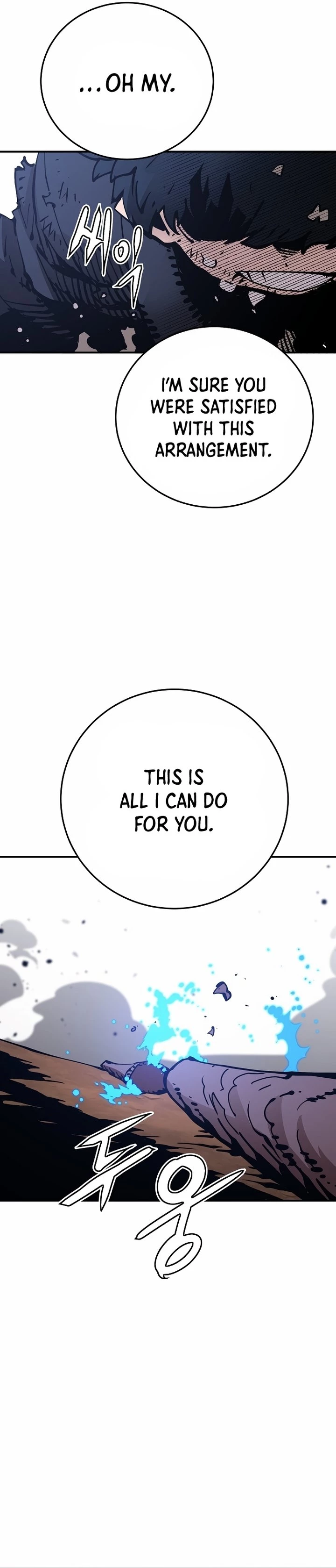 Player Chapter 84 - 28
