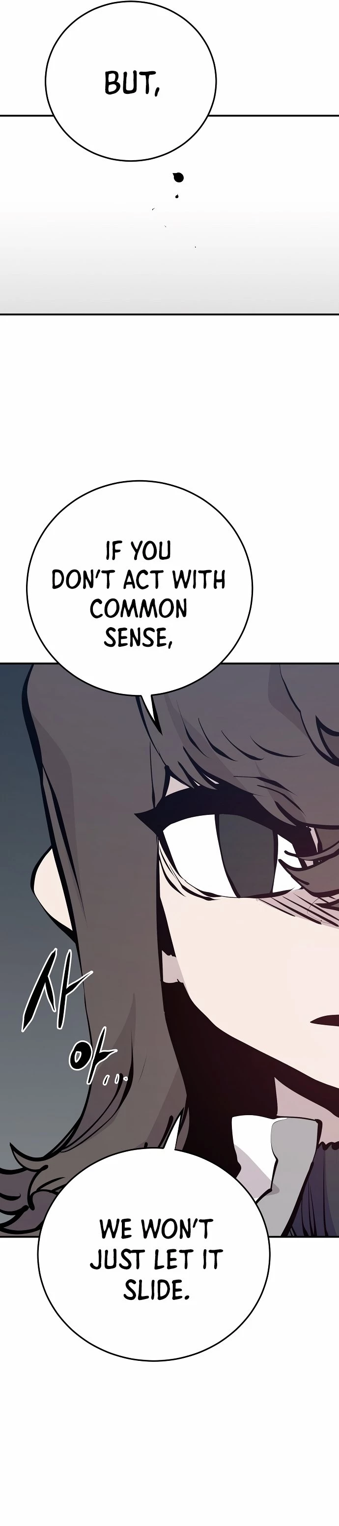 Player Chapter 79 - 19