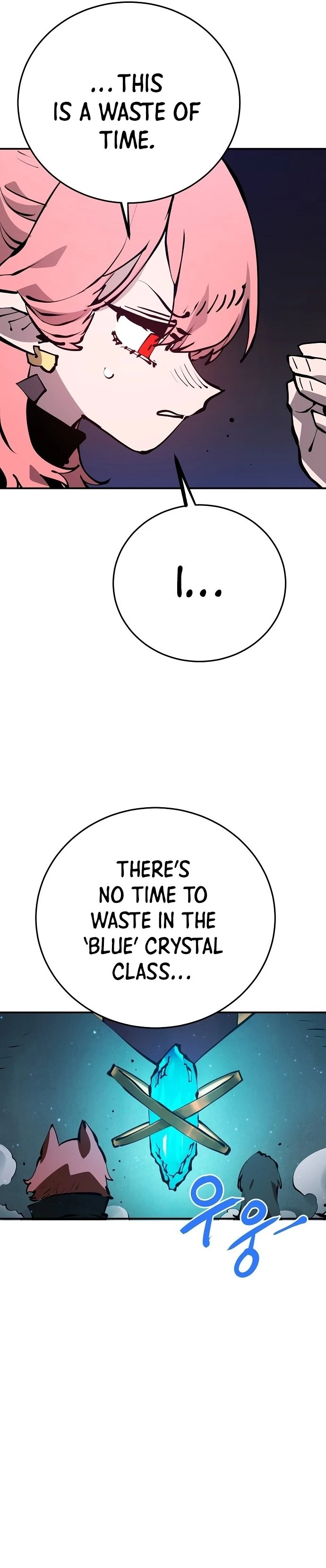 Player Chapter 78 - 18