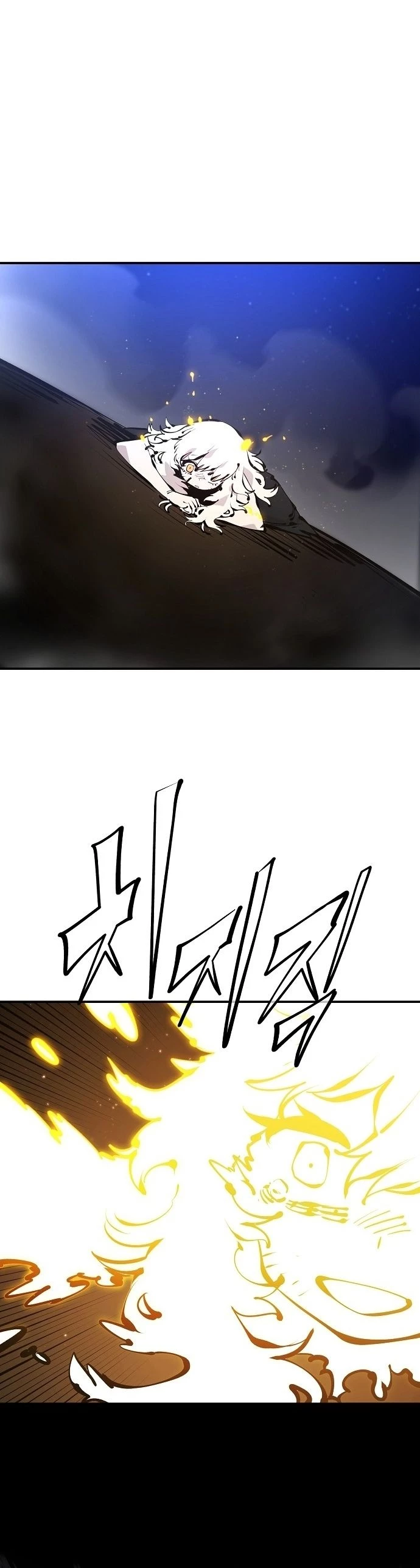Player Chapter 73 - 20