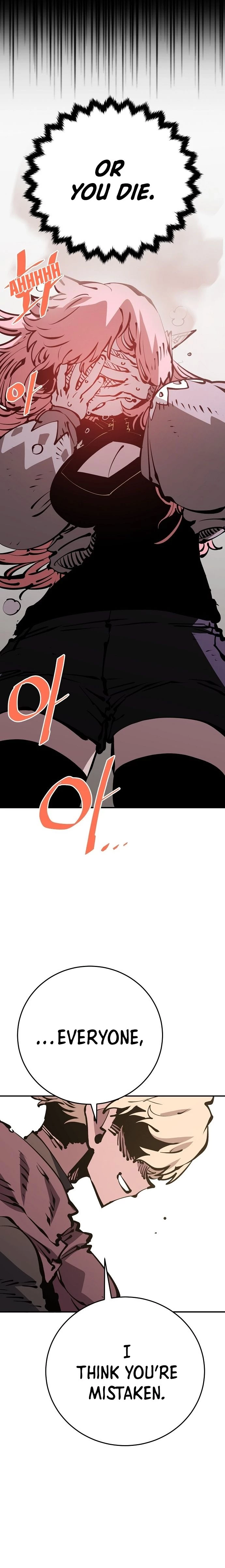 Player Chapter 69 - 20