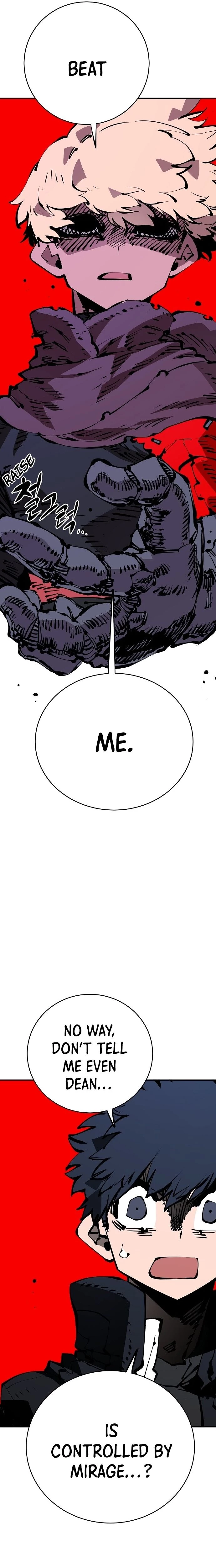 Player Chapter 66 - 15