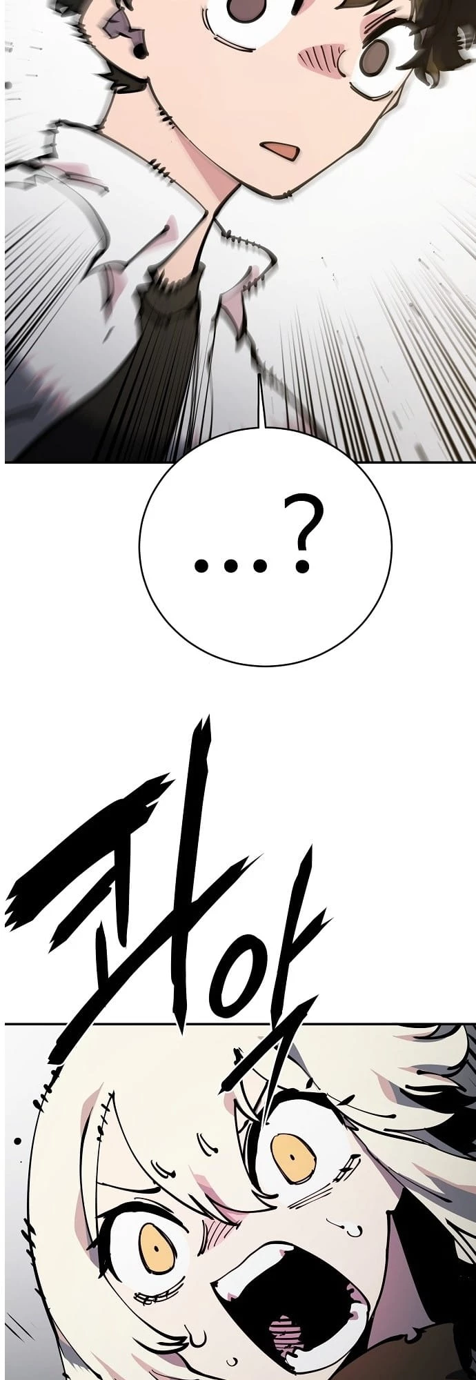 Player Chapter 25 - 7