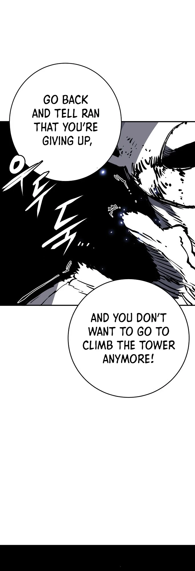 Player Chapter 25 - 49