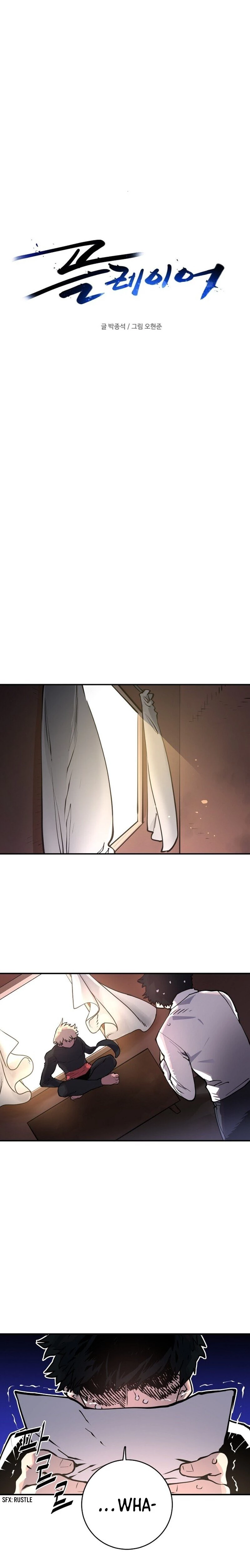 Player Chapter 14 - 3