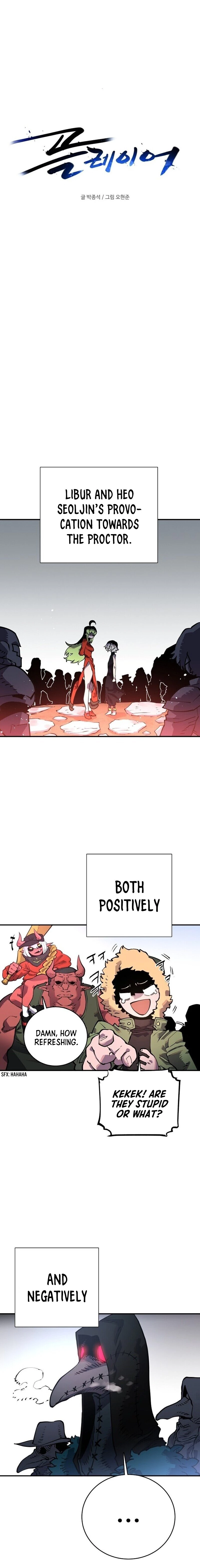 Player Chapter 12 - 3