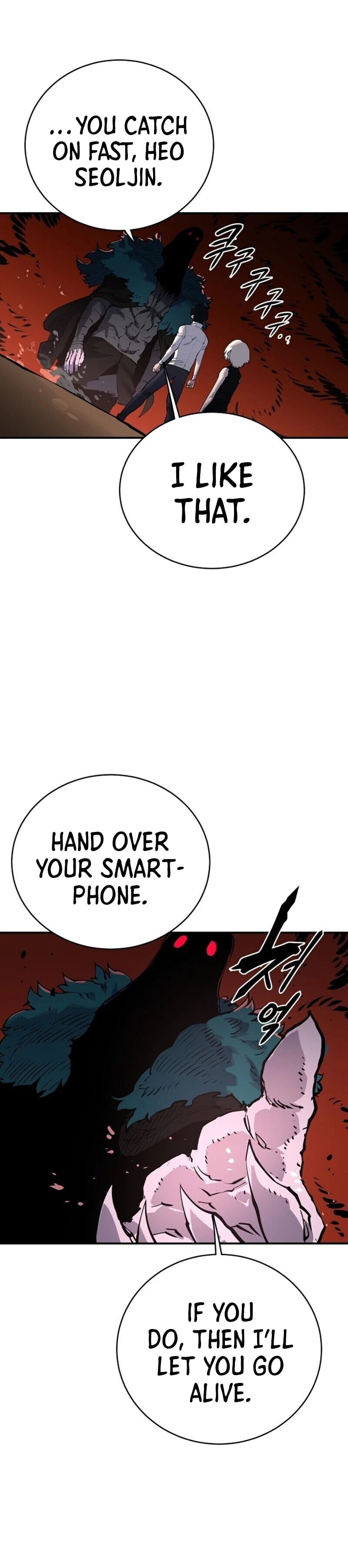 Player Chapter 15 - 22