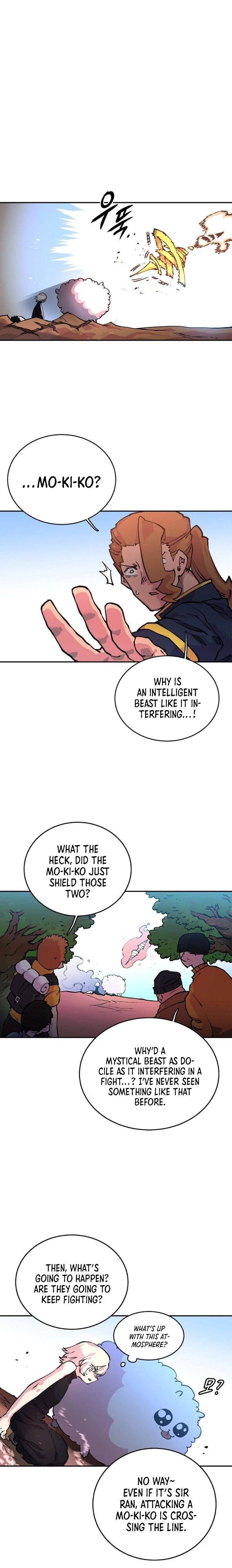 Player Chapter 7 - 14