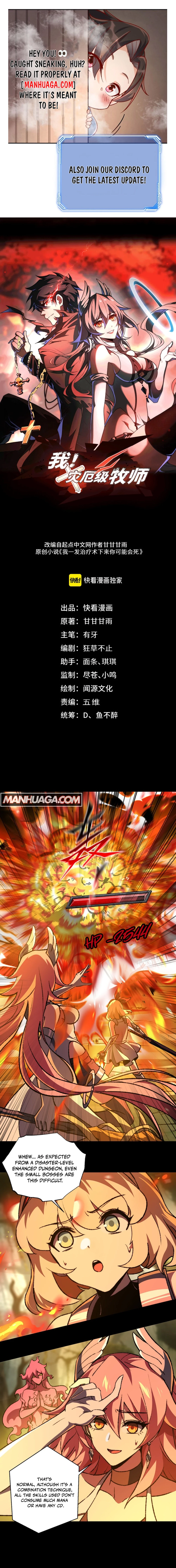 Catastrophic Priest Chapter 43 - 1